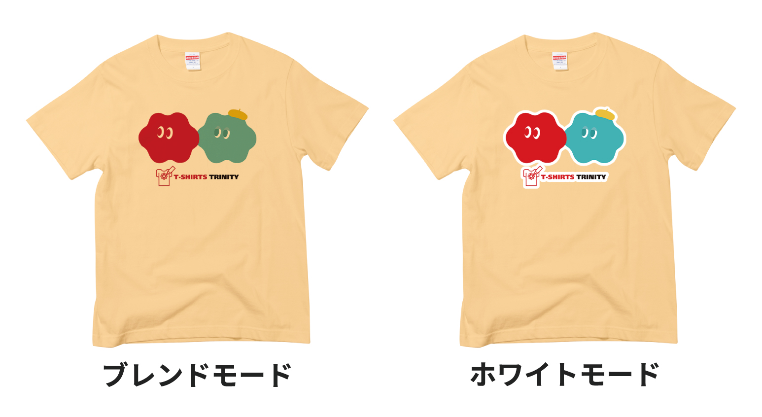 プリントモードの違い